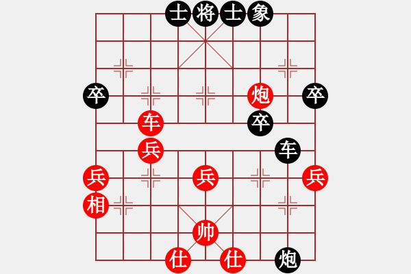 象棋棋譜圖片：中炮對(duì)后補(bǔ)列炮經(jīng)典局面黑求和下法（紅勝） - 步數(shù)：40 