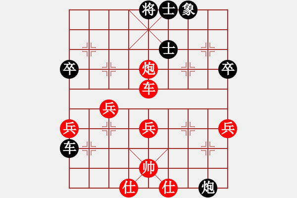 象棋棋譜圖片：中炮對(duì)后補(bǔ)列炮經(jīng)典局面黑求和下法（紅勝） - 步數(shù)：50 