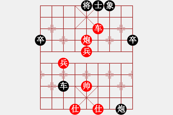 象棋棋譜圖片：中炮對(duì)后補(bǔ)列炮經(jīng)典局面黑求和下法（紅勝） - 步數(shù)：60 