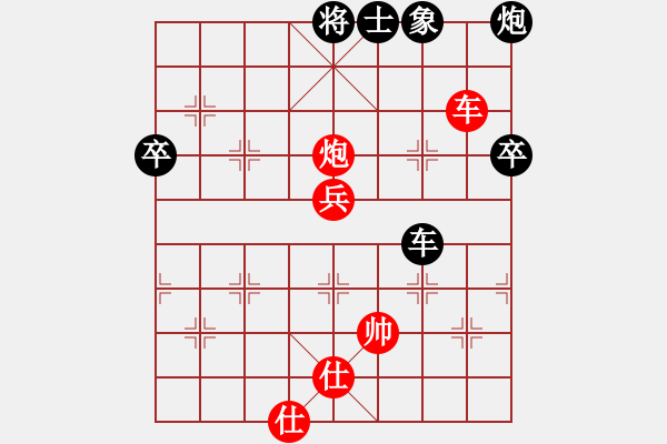 象棋棋譜圖片：中炮對(duì)后補(bǔ)列炮經(jīng)典局面黑求和下法（紅勝） - 步數(shù)：70 