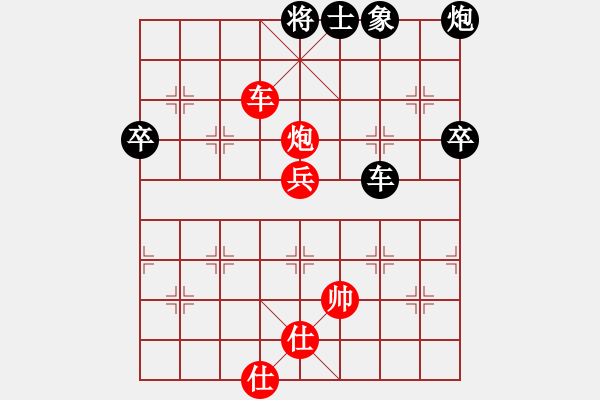 象棋棋譜圖片：中炮對(duì)后補(bǔ)列炮經(jīng)典局面黑求和下法（紅勝） - 步數(shù)：80 