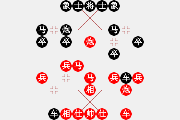 象棋棋譜圖片：2017清水軒轅杯第5輪 宋浩宇 和 王維杰 - 步數(shù)：20 