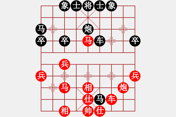 象棋棋譜圖片：2017清水軒轅杯第5輪 宋浩宇 和 王維杰 - 步數(shù)：40 