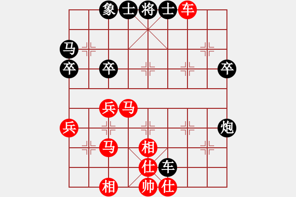 象棋棋譜圖片：2017清水軒轅杯第5輪 宋浩宇 和 王維杰 - 步數(shù)：47 