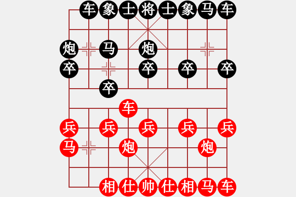 象棋棋譜圖片：冉勝 先勝 張若愚 - 步數(shù)：10 