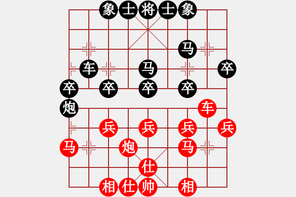 象棋棋譜圖片：冉勝 先勝 張若愚 - 步數(shù)：30 