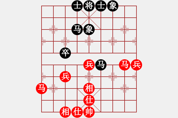 象棋棋譜圖片：冉勝 先勝 張若愚 - 步數(shù)：70 