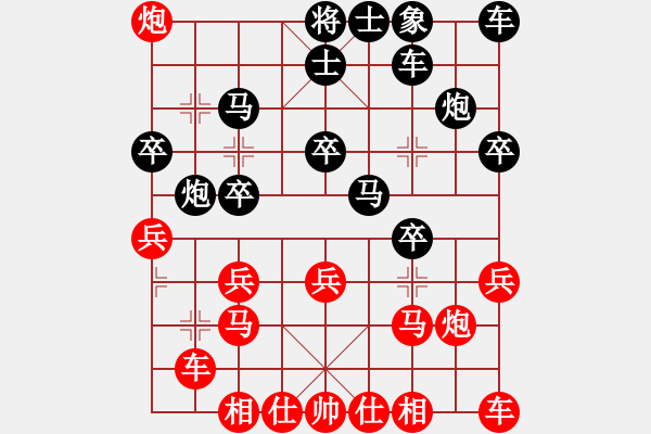 象棋棋譜圖片：其堅(jiān)的兒子(9星)-負(fù)-姚明加內(nèi)特(風(fēng)魔) - 步數(shù)：20 