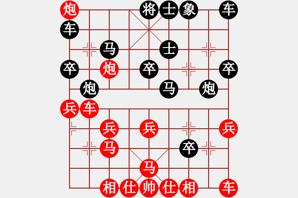 象棋棋譜圖片：其堅(jiān)的兒子(9星)-負(fù)-姚明加內(nèi)特(風(fēng)魔) - 步數(shù)：30 