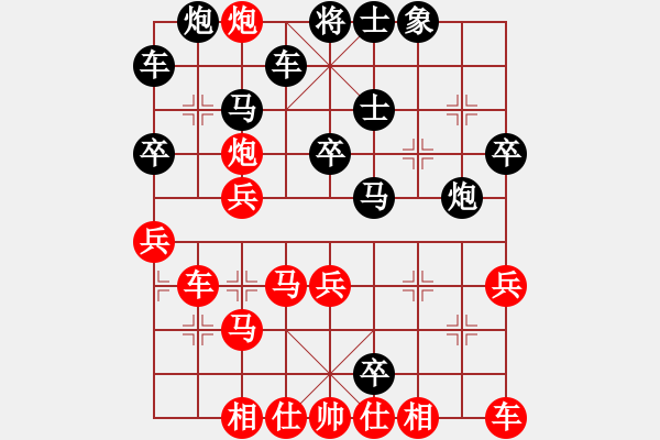 象棋棋譜圖片：其堅(jiān)的兒子(9星)-負(fù)-姚明加內(nèi)特(風(fēng)魔) - 步數(shù)：40 