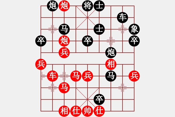 象棋棋譜圖片：其堅(jiān)的兒子(9星)-負(fù)-姚明加內(nèi)特(風(fēng)魔) - 步數(shù)：50 