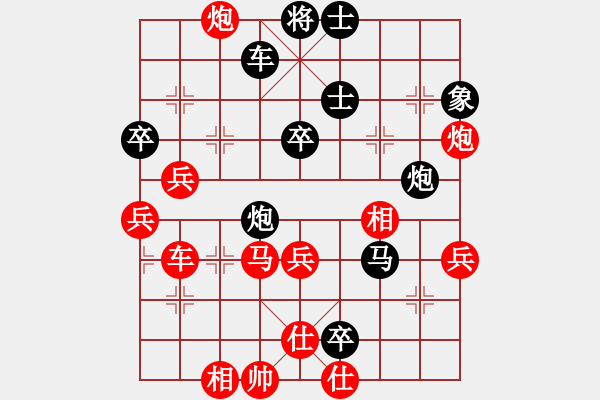 象棋棋譜圖片：其堅(jiān)的兒子(9星)-負(fù)-姚明加內(nèi)特(風(fēng)魔) - 步數(shù)：60 