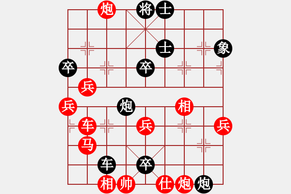 象棋棋譜圖片：其堅(jiān)的兒子(9星)-負(fù)-姚明加內(nèi)特(風(fēng)魔) - 步數(shù)：68 