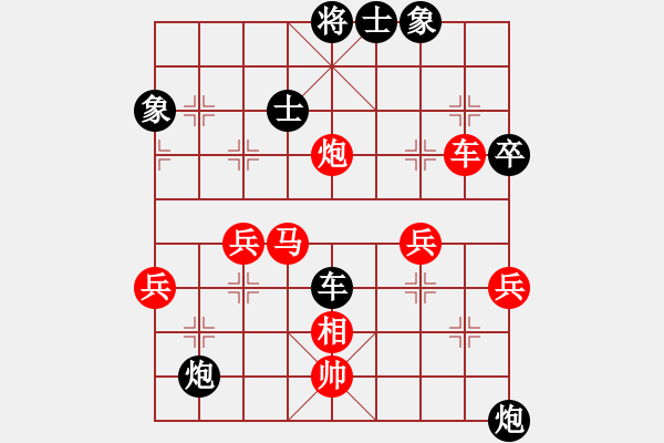 象棋棋譜圖片：高山青(7段)-勝-斗城(4段) - 步數(shù)：50 