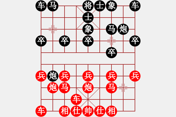 象棋棋譜圖片：橫才俊儒[292832991] -VS- 真誠永遠(yuǎn)[945925315] - 步數(shù)：10 