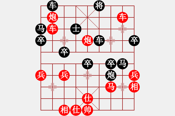 象棋棋譜圖片：橫才俊儒[292832991] -VS- 真誠永遠(yuǎn)[945925315] - 步數(shù)：50 