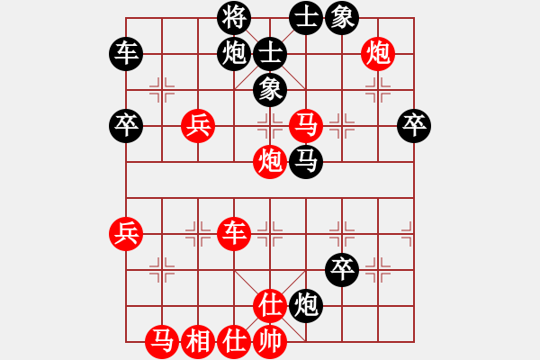 象棋棋譜圖片：2006年弈天迪瀾杯聯(lián)賽第四輪：黃埔軍司令(5r)-勝-千島棋社戊(5r) - 步數(shù)：60 