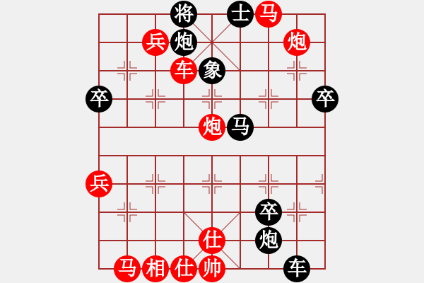 象棋棋譜圖片：2006年弈天迪瀾杯聯(lián)賽第四輪：黃埔軍司令(5r)-勝-千島棋社戊(5r) - 步數(shù)：70 