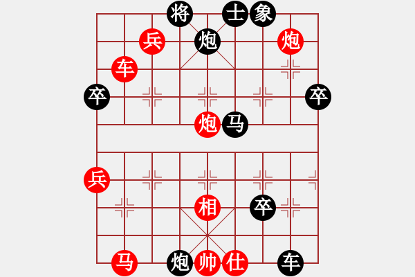 象棋棋譜圖片：2006年弈天迪瀾杯聯(lián)賽第四輪：黃埔軍司令(5r)-勝-千島棋社戊(5r) - 步數(shù)：79 