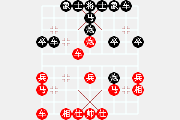 象棋棋譜圖片：xuepingnao(2段)-負(fù)-鐵成剛(4段) - 步數(shù)：30 