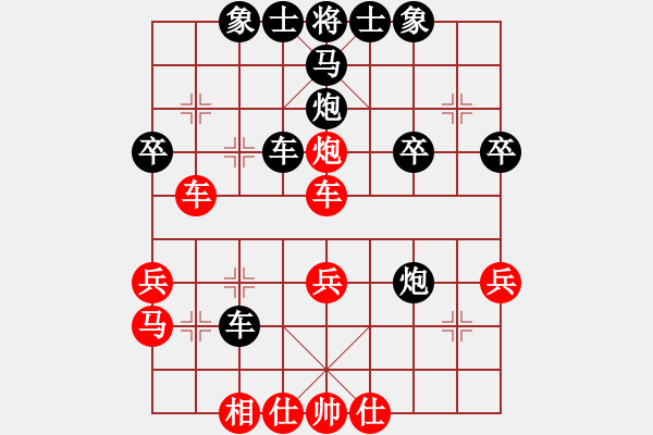 象棋棋譜圖片：xuepingnao(2段)-負(fù)-鐵成剛(4段) - 步數(shù)：40 