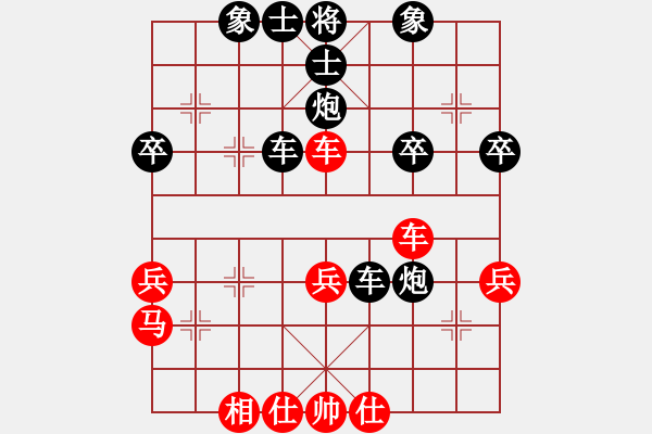 象棋棋譜圖片：xuepingnao(2段)-負(fù)-鐵成剛(4段) - 步數(shù)：48 