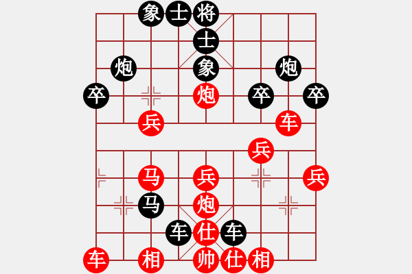 象棋棋譜圖片：wgp 先勝 青菜饅頭（8-2） - 步數(shù)：30 