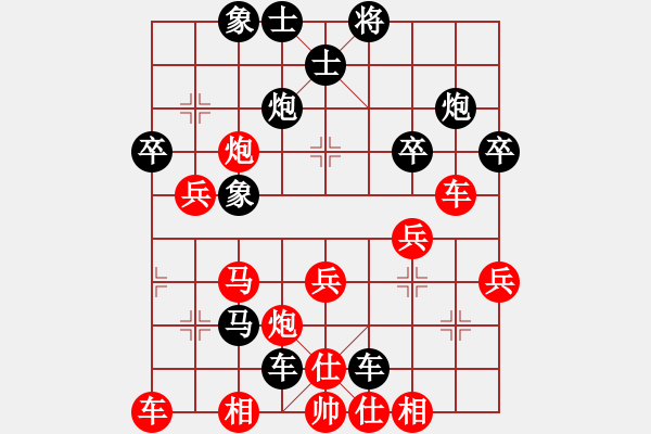 象棋棋譜圖片：wgp 先勝 青菜饅頭（8-2） - 步數(shù)：40 