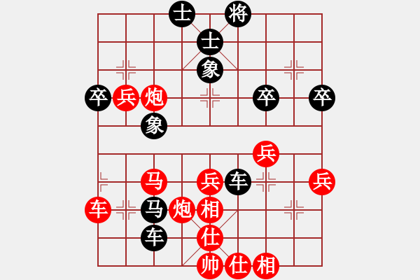 象棋棋譜圖片：wgp 先勝 青菜饅頭（8-2） - 步數(shù)：50 