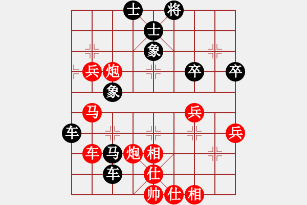 象棋棋譜圖片：wgp 先勝 青菜饅頭（8-2） - 步數(shù)：59 