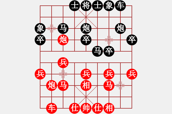 象棋棋譜圖片：屈衛(wèi)東 勝 季建偉 - 步數(shù)：20 