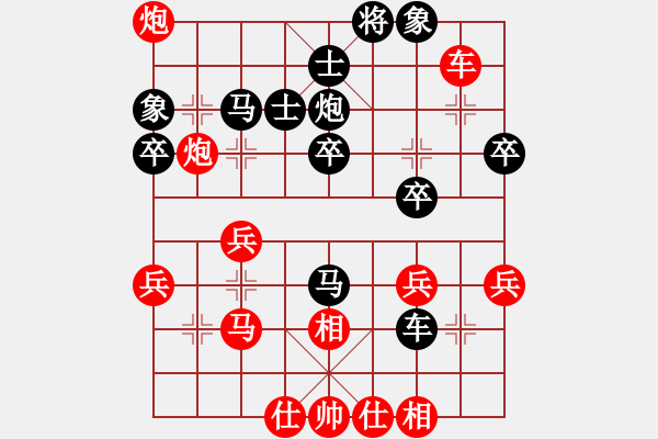 象棋棋譜圖片：屈衛(wèi)東 勝 季建偉 - 步數(shù)：37 