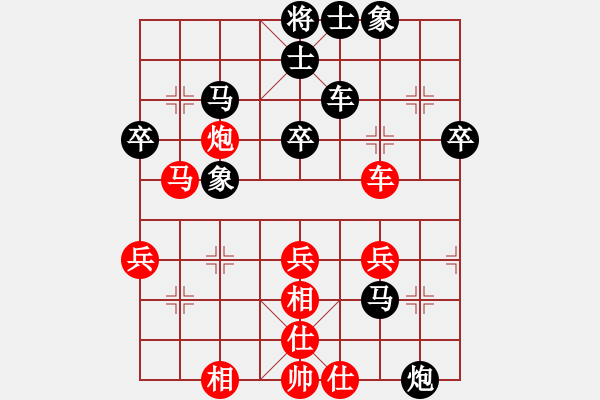 象棋棋譜圖片：輝哥（8-3）wgp - 步數(shù)：50 