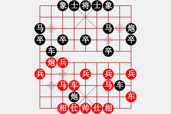 象棋棋谱图片：女团业余2-5.1台河南蔡俊英 红先和 广西张冬梅 - 步数：20 