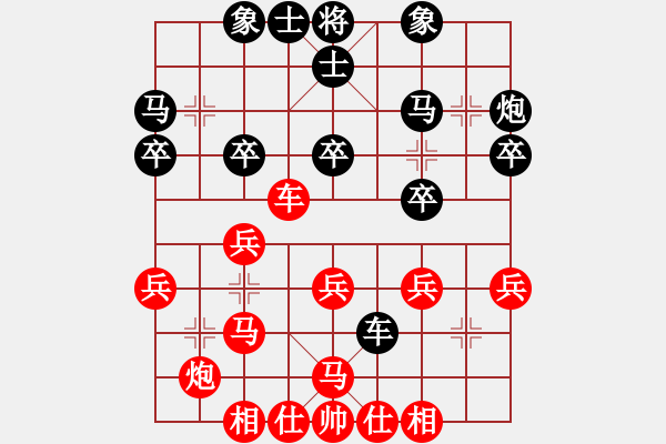 象棋棋谱图片：女团业余2-5.1台河南蔡俊英 红先和 广西张冬梅 - 步数：30 