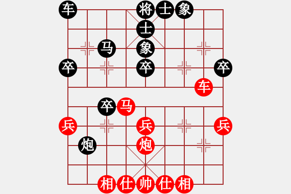 象棋棋譜圖片：華東小怪(7段)-和-小林光一三(7段) - 步數(shù)：40 