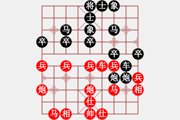 象棋棋譜圖片：竇超 先負(fù) 徐立根 - 步數(shù)：30 