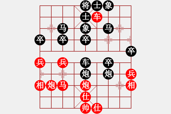 象棋棋譜圖片：竇超 先負(fù) 徐立根 - 步數(shù)：40 