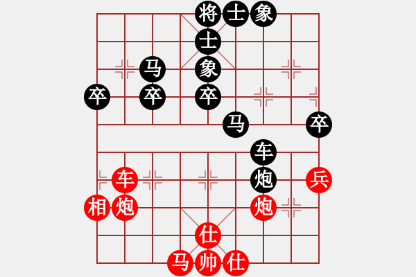 象棋棋譜圖片：竇超 先負(fù) 徐立根 - 步數(shù)：50 