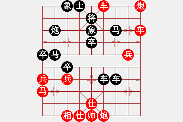 象棋棋譜圖片：山西人(9段)-負-殺手春秋(4段) - 步數(shù)：50 