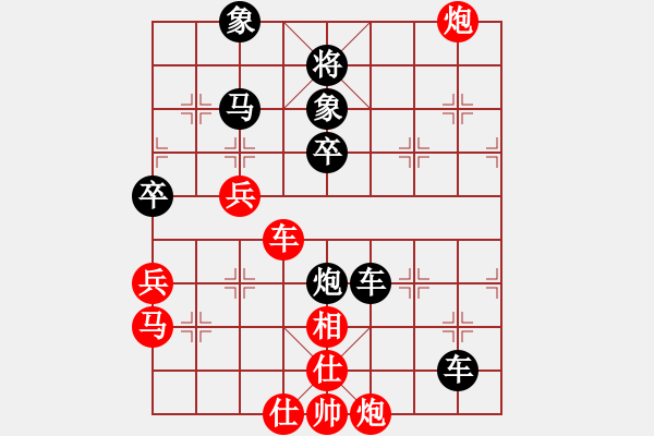 象棋棋譜圖片：山西人(9段)-負-殺手春秋(4段) - 步數(shù)：70 