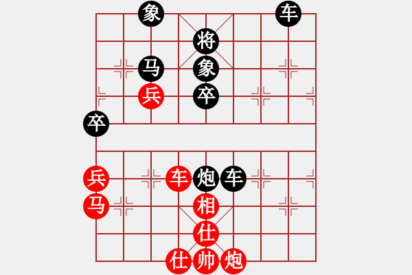 象棋棋譜圖片：山西人(9段)-負-殺手春秋(4段) - 步數(shù)：73 