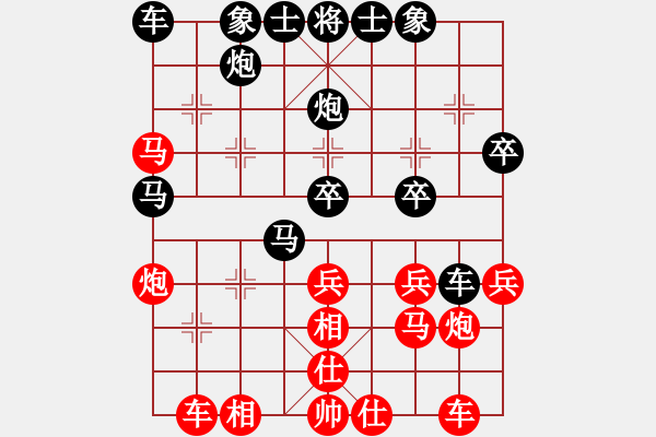 象棋棋譜圖片：江海鬼手(6段)-負(fù)-踏遍青山(3段) - 步數(shù)：30 