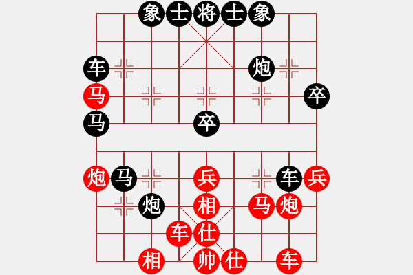 象棋棋譜圖片：江海鬼手(6段)-負(fù)-踏遍青山(3段) - 步數(shù)：40 