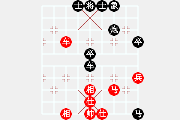 象棋棋譜圖片：江海鬼手(6段)-負(fù)-踏遍青山(3段) - 步數(shù)：60 