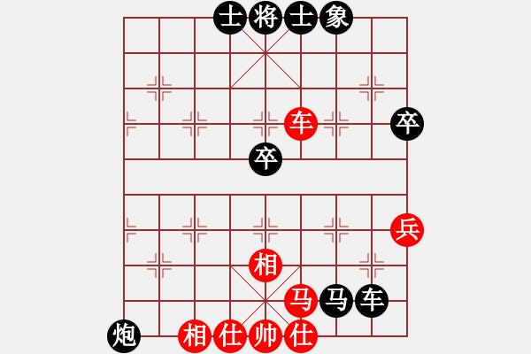 象棋棋譜圖片：江海鬼手(6段)-負(fù)-踏遍青山(3段) - 步數(shù)：70 