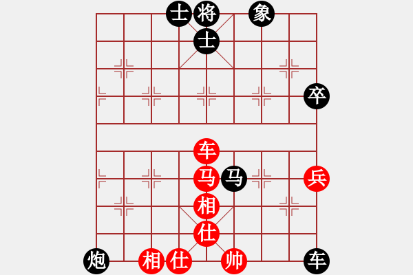 象棋棋譜圖片：江海鬼手(6段)-負(fù)-踏遍青山(3段) - 步數(shù)：80 