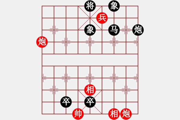 象棋棋谱图片：象棋七子在杀法中的应用 象 调象成杀 - 步数：0 
