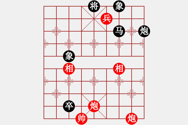 象棋棋谱图片：象棋七子在杀法中的应用 象 调象成杀 - 步数：10 