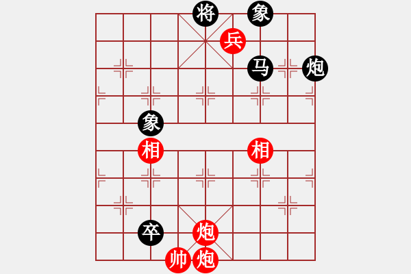 象棋棋谱图片：象棋七子在杀法中的应用 象 调象成杀 - 步数：11 